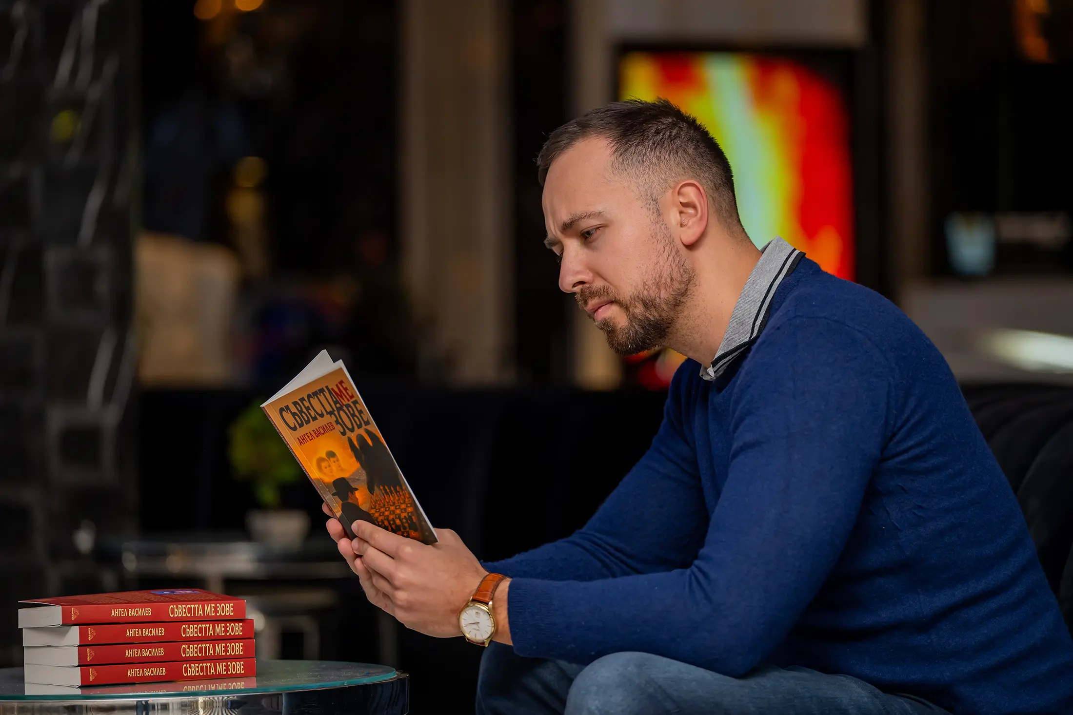 Авторът на книгата Съвестта ме зове